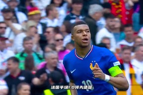 KAIYUN-姆巴佩重返赛场，反败为胜首场状态出色，G2观众沸腾！