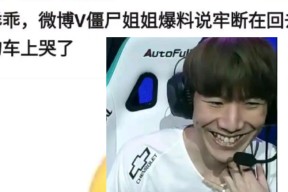 开云- TheShy新星败北表现突出，巴黎圣日耳曼前途光明！引发球迷热议