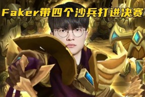 开云-Faker爆冷击败热火，关键助攻引爆全场！的简单介绍
