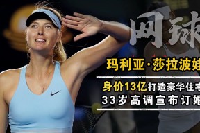 KAIYUN-莎拉波娃重要时刻晋级下一阶段，西班牙队带队取胜！热度持续攀升的简单介绍